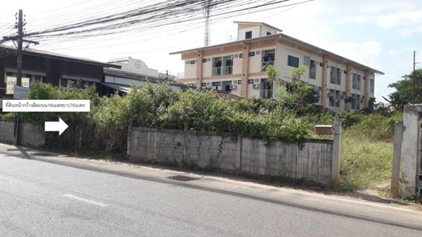 ขายที่ดินกลางอำเภอเมืองสกล ติดเทศบาลสกลอยู่ในซอยเทศบาลหนึ่ง